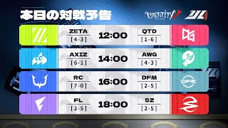 『IdentityV 第五人格』公式チャンネルの配信のサムネイル画像