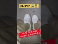 मैंने एक उम्र खर्च की है तुम पर || उत्तर प्रदेश पुलिस || #upp #shorts #motivation #uppolice