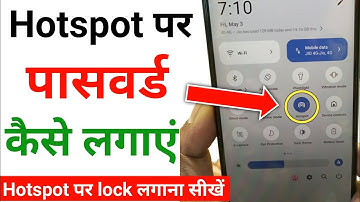 Hotspot par lock kaise lagaye | Hotspot mein lock kaise lagaen | Hotspot par password kaise lagaye