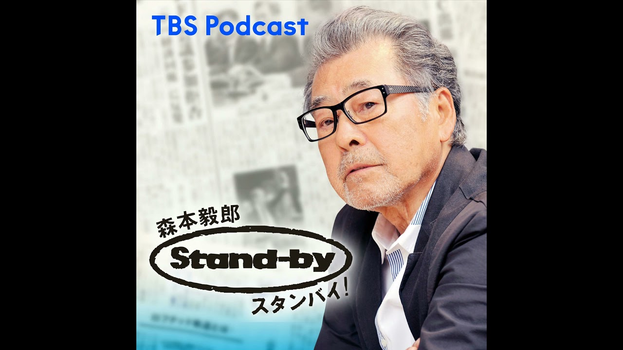 ①反米３カ国が合同演習。各国の思惑は？　②やはり違和感の残る「北陸応援割」　③今度はコストコで下請けいじめ発覚