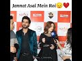 Capture de la vidéo Jannat Mirza Interview