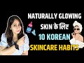 Naturally glowing skin   10 korean glass skin secrets by dr shikha sharma rishi