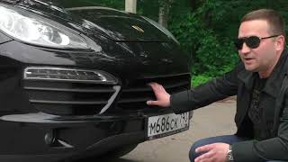 : Porshe Cayenne S -     .