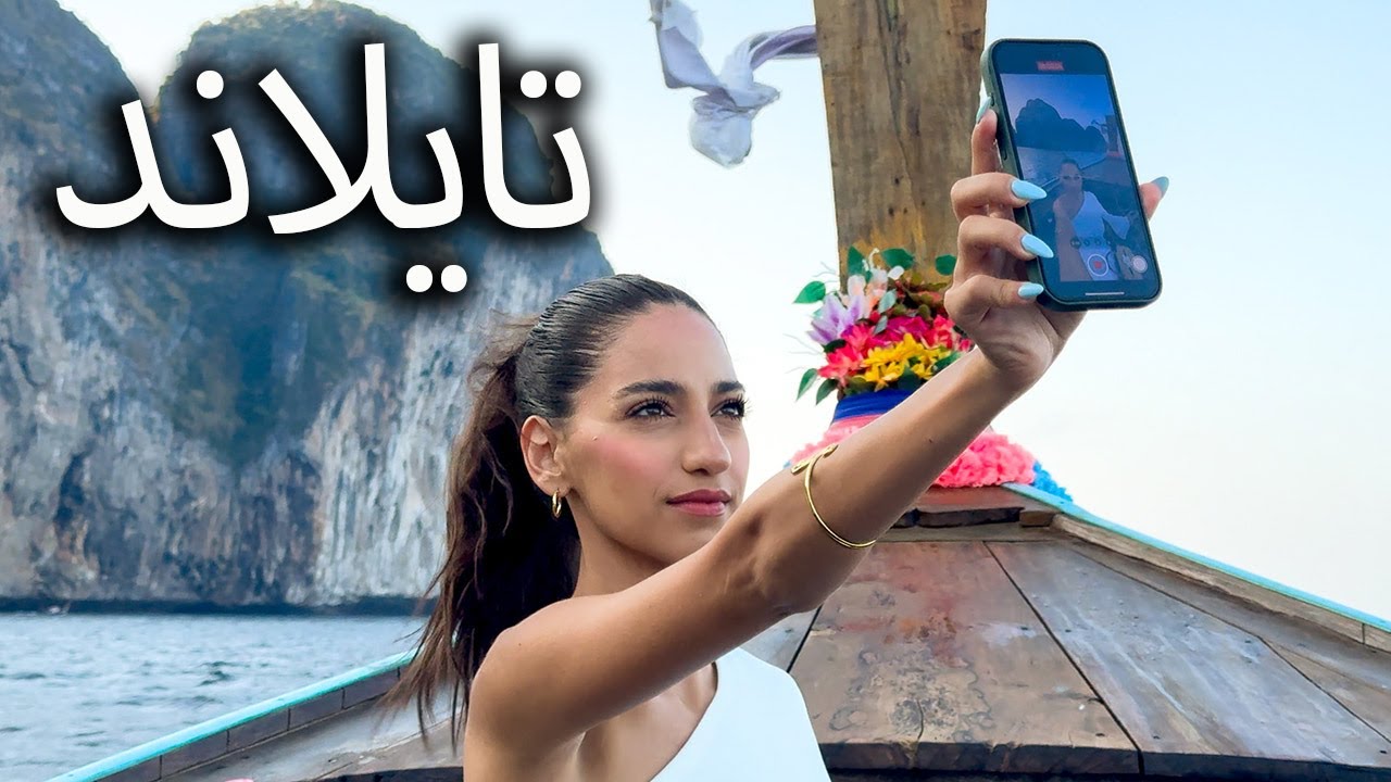 Arabic Speaking American in Thailand 🇹🇭 أمريكي يزور أجمل شاطىء في تايلاند ويتحدث اللغة العربية