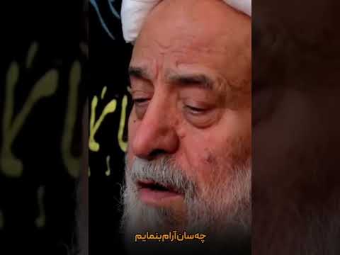 روضه جانسوز دفن حضرت زهرا سلام الله علیها شیخ حسین انصاریان