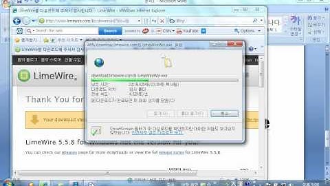 How to Download: LimeWire( for FREE)