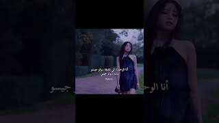 شكلي انا الوحيده اللي شايفة ان سولو جيسو يشبة سولو جيني? SHORTS jisoo jensoo shorts