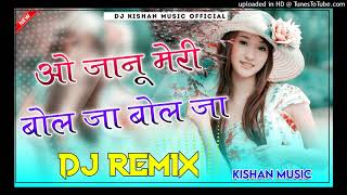 O Janu Meri Bol Ja New Instagram Viral Song Thodi Mal Kalo Til Katl Karawago Kb Naredi 3D Mix