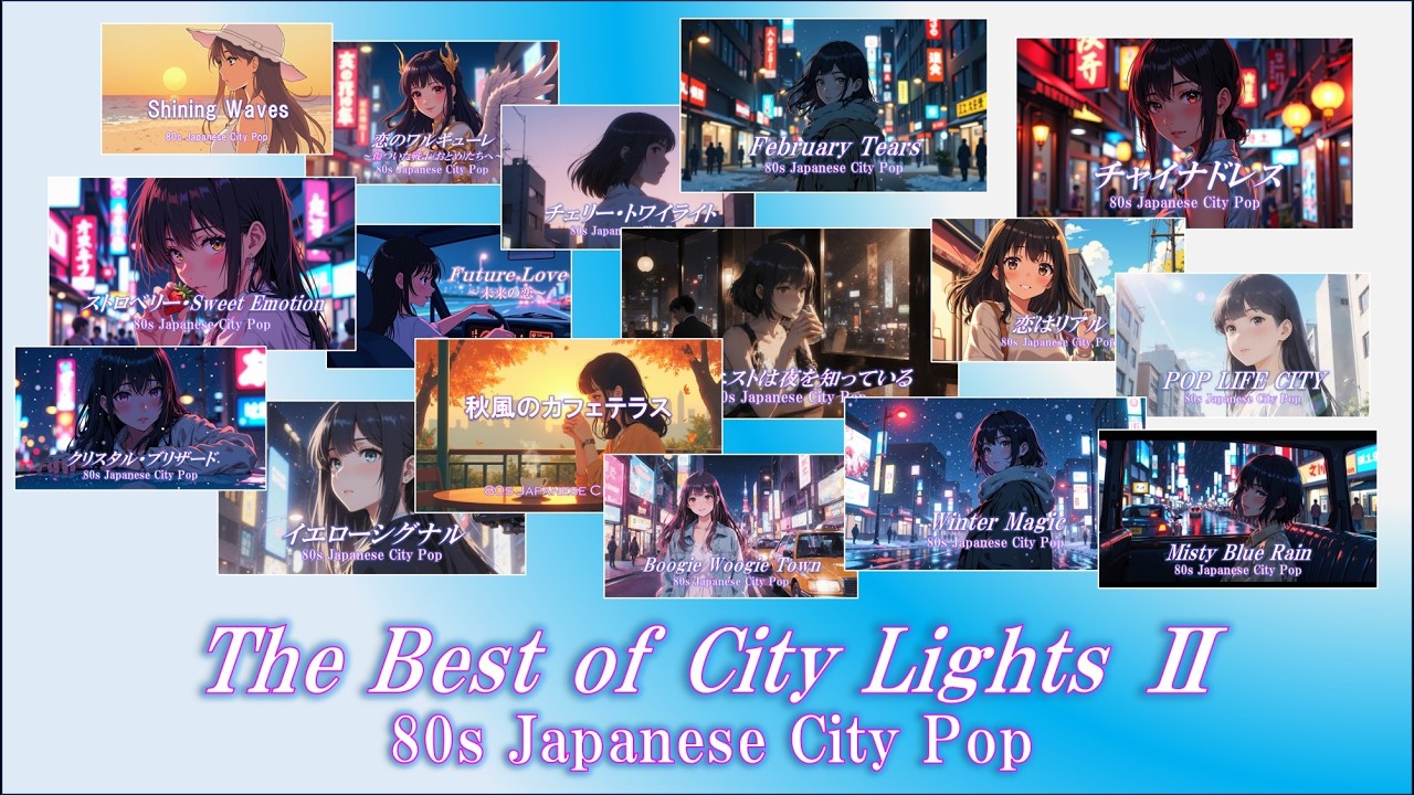 The Best of City Lights Ⅱ - YouTube