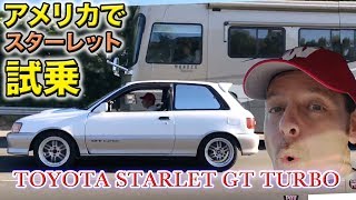 アメリカで走らせちゃいました EP82 スターレット！ 日曜の朝ドラ 試乗インプレション Toyota Starlet GT Turbo Test Drive in USA