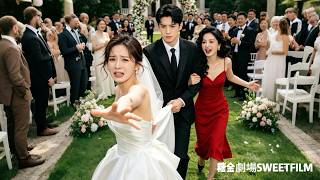 婚禮當天，新郎逼我脫下婚紗送給白月光！我離婚後亮出千億總裁身份，他悔到下跪求饒！#千億總裁虐渣男 #短劇 #愛情 #追妻火葬場 #爽劇 #爽文 #狗血 #大陸短劇 #熱門短劇 #霸總 screenshot 1