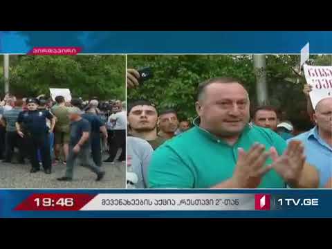 კახელებმა ნიკა გვარამიას გიორგი გაბუნიას და ეკა კვესიტაძეს დედები აგინეს .