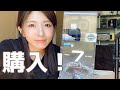 【購入品】釣りする為に買ってしまった!GoPro HERO7 black
