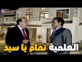 متأكد يا سيد الرجالة كلها جاهزة كله مستني الاشارة منك يا ميشو
