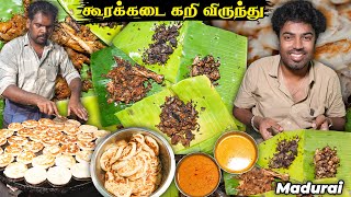 மதுரை கூரை கடை பரோட்டா - சுவரொட்டி வறுவல் - 34 Years Old Hidden Gem - Selvam Parotta Stall - Madurai