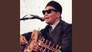 Yama Mowel El Hawa