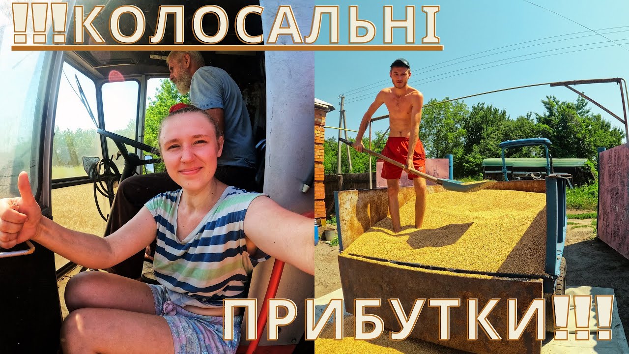 💥РОЗКАТАЛИ ГУБУ - ЗАКОЧУЄМО НАЗАД! ОЦЕ І ВЕСЬ ВРОЖАЙ?😦