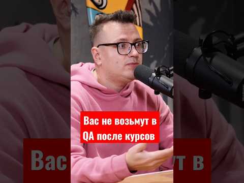 Бейне: QA тестері не істейді?