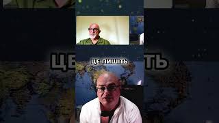 Ціни на Енергію: Відміняти чи Ні? Обговорення для України! #shorts