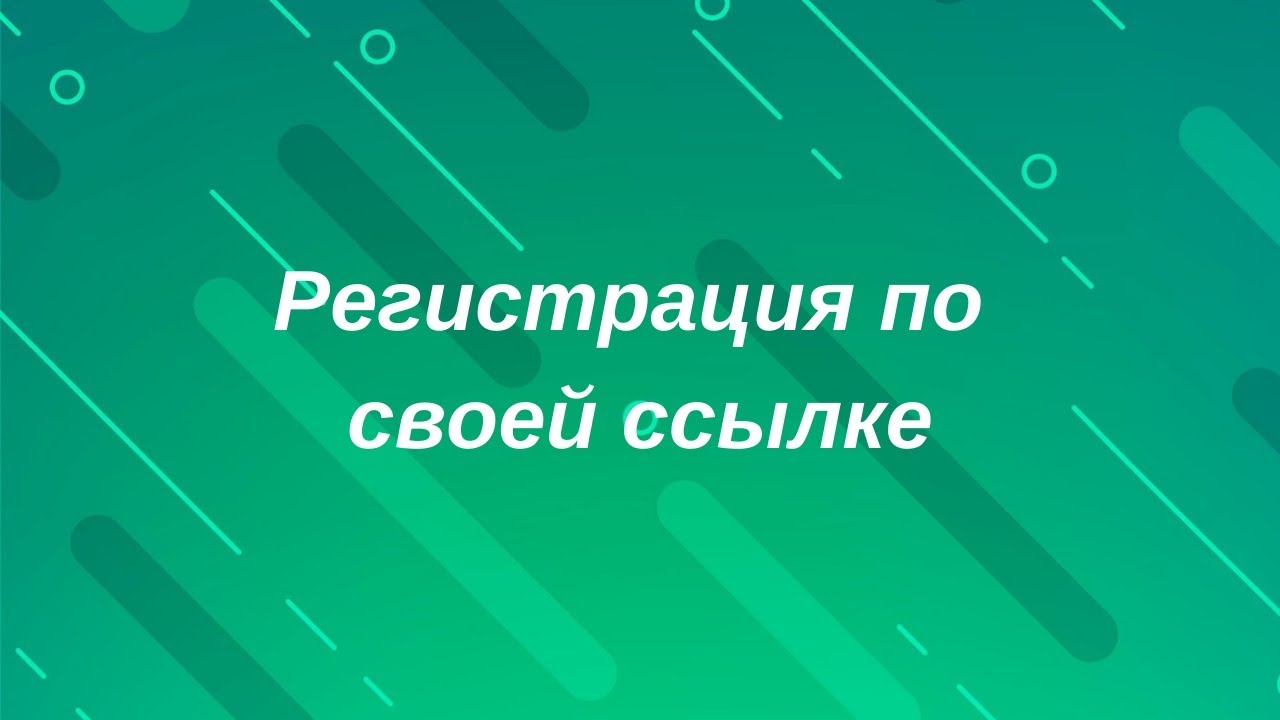 Ссылка на грант Ссылка на грант