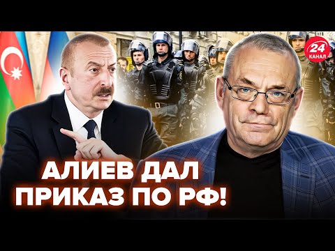 🔥ЯКОВЕНКО: АЛИЕВ ОТОМСТИЛ