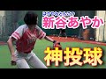 【ばりやわとんこつ】新谷あやか2ヶ月振りの猛練習‼︎