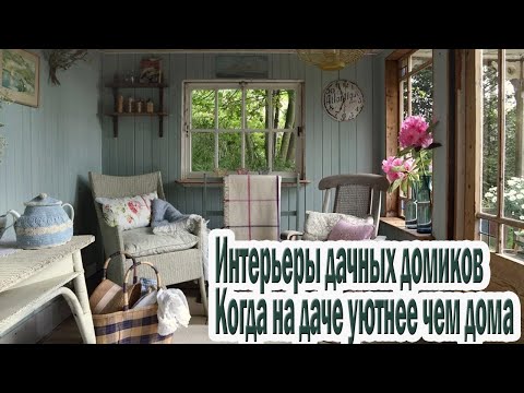 Интерьер дачного домика внутри фото своими руками