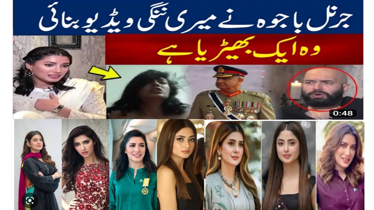 Gen Bajwa sex with Mehwish Hayat Kubra Khan In Hotel Islamabad - YouTube
