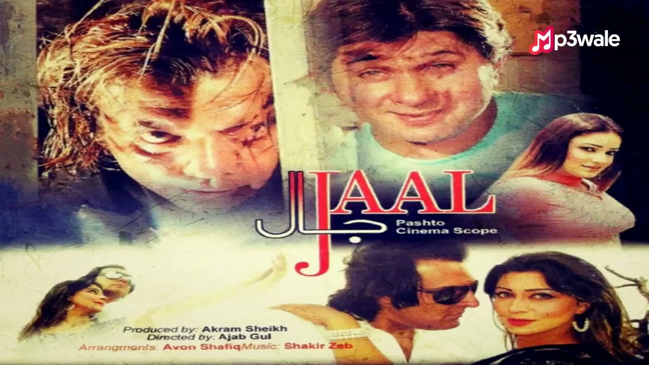 Khukla Khukla Da | Sitara Younas | Jaal - 2010 | Pashto Song | Mp3wale HD Music