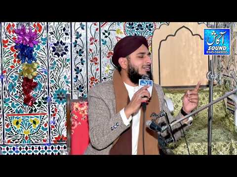 New kalam 2023 ||Full Hazri || Qari Rehan Habib Soharwardi || Akash Sound Pindigheb