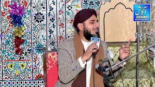 New kalam 2023 ||Full Hazri || Qari Rehan Habib Soharwardi || Akash Sound Pindigheb