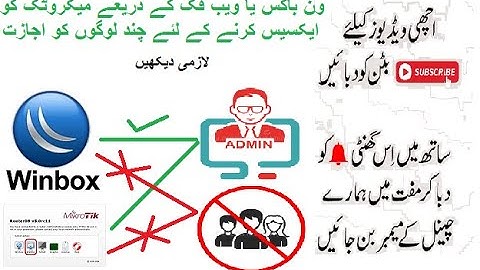 MTCNA #046 Urdu/Hindi Tutorial - Allow a specific people to access Mikrotik via WinBox or WebFig