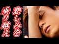 【悲哀】氷川きよし悲しみを乗り越えて今!