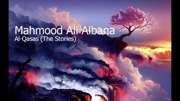 Mahmood Ali Albana  Surah Al Qasas The Storiesمحمود علي البنا  سورة  القصص
