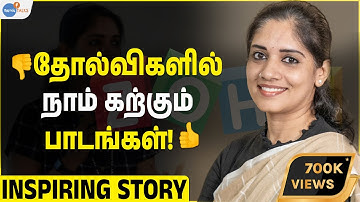 ஒரு பாட்டுல மாற வாழ்க்கை சினிமா இல்ல! | Kuppulakshmi | Josh Talks Tamil