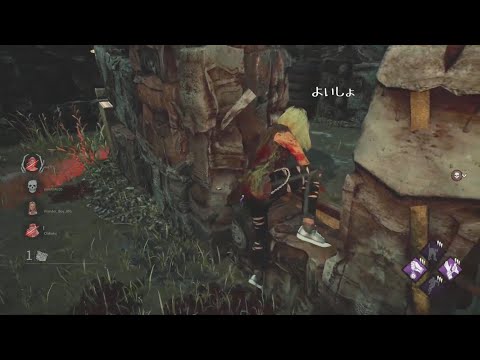 [PS5] これが立ちメメ対策です [デッドバイデイライト] #22