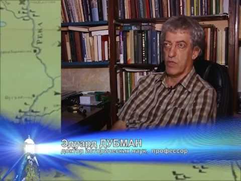 Легенды и мифы Самарской губернии. Загадки Самары