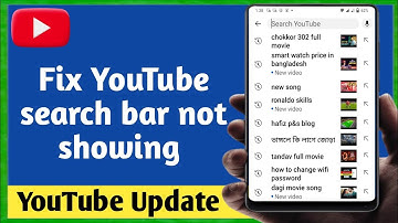 Fix YouTube search bar not showing 2025 | YouTube search bar glitch | YouTube search problem