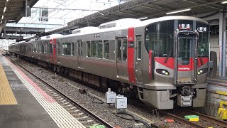 【4K】JR山陽本線　普通列車227系電車　ﾋﾛA11編成+ﾋﾛA06編成　広島駅発車
