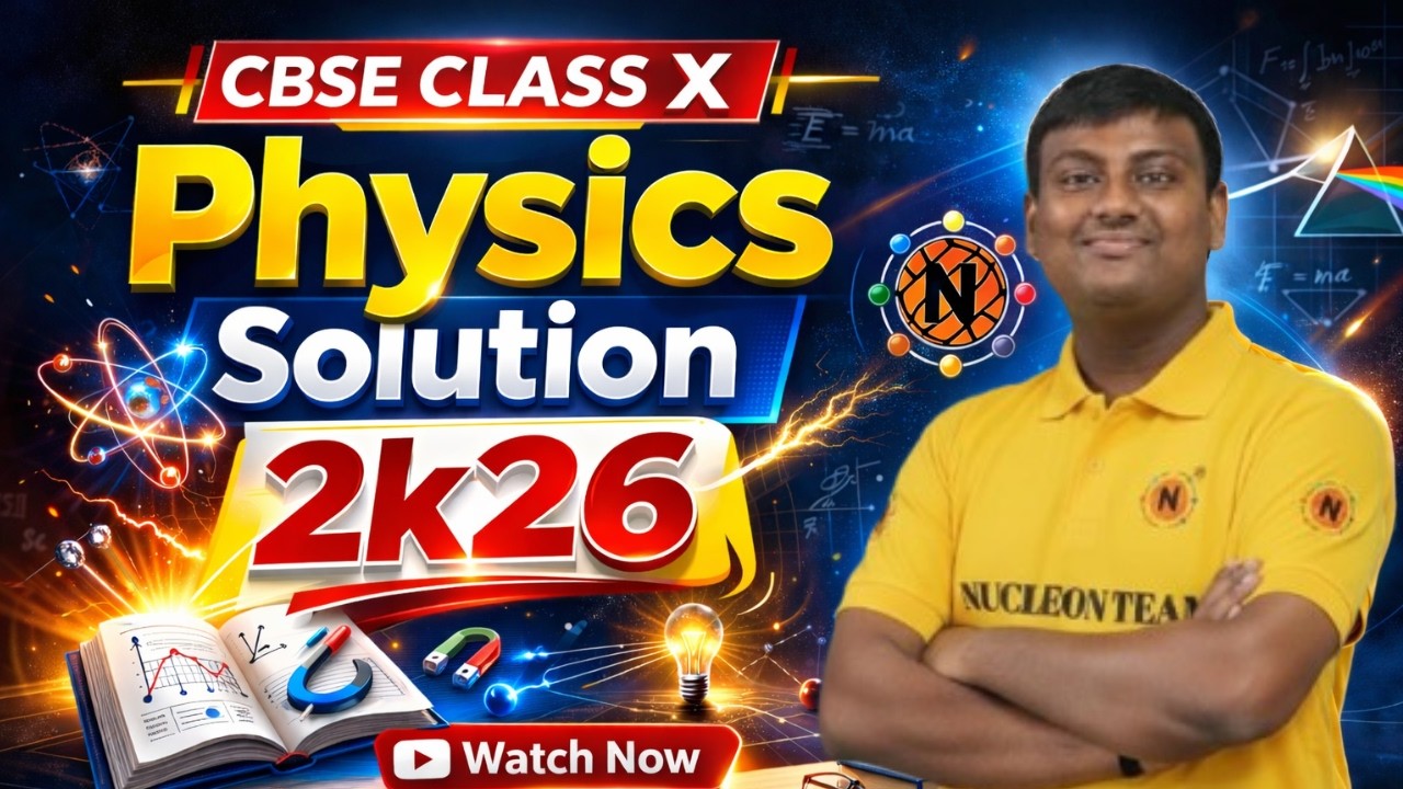 CBSE 2026 Class 10 Science (Physics) Paper Solution | Nucleon Coaching Institute | Suman Sir