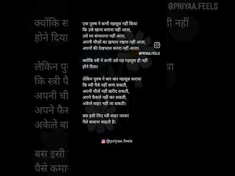 #motivationalinspirationalvedio