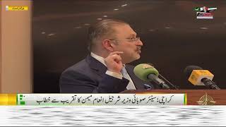 Sharjeel Memon Media Talk