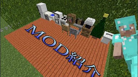 マイクラ刑務所mod