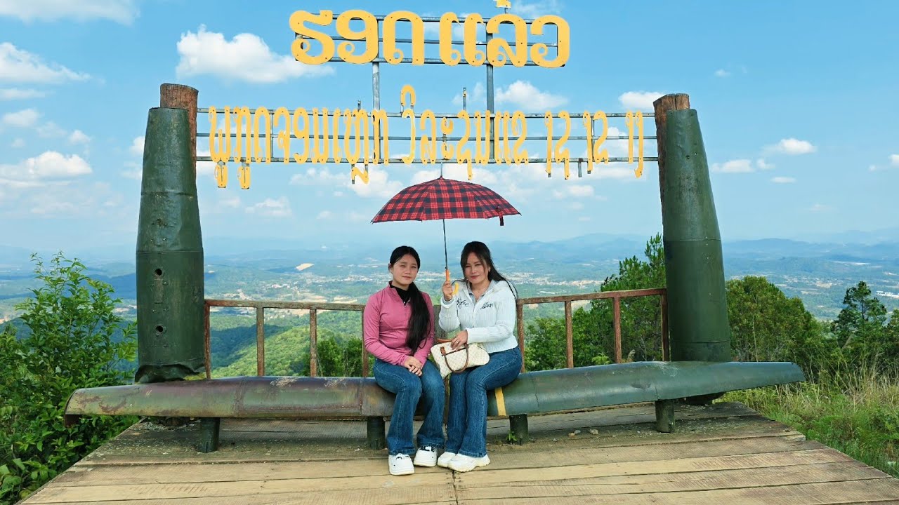 PHU KUJ ROOB TSOV ROG XYOO 1964_1966