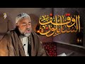 وقف السائلون صالح الشيخ 