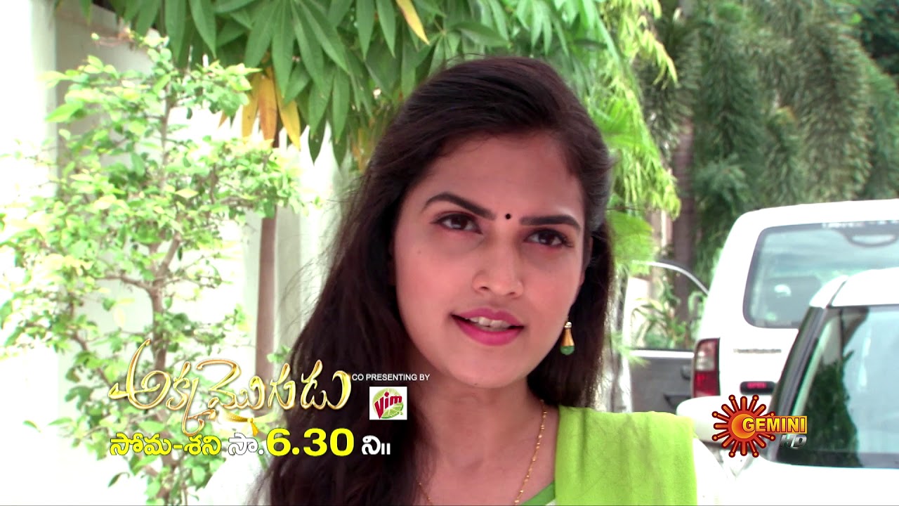 new telugu song Akka Mogudu - Promo | 27th September 19 | Gemini TV Serial | Telugu Serial