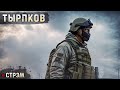 ESCAPE FROM TARKOV | СТРЭМ | ДНЕВНОЙ