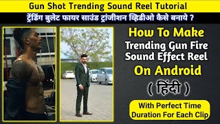 Gun Shot Trending Sound Effect Reel Tutorial / Bullet Fire Trending Sound Transition Reel Tutorial screenshot 1