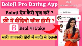 boloji pro app kaise use kare | boloji pro live video chat | boloji pro random video chat #bolojipro screenshot 2