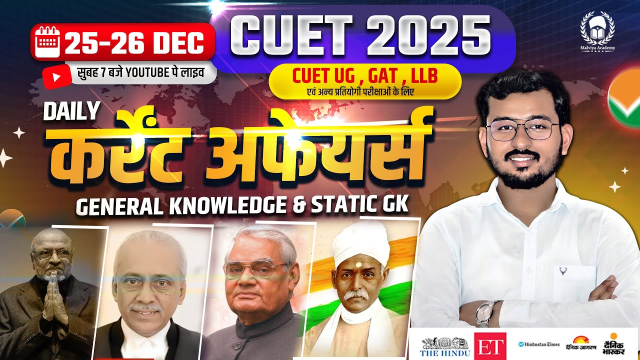 25 & 26 December 2024: Daily Current Affairs for CUET UG & PG 2025|CUET ...